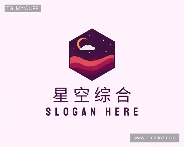 介绍星空综合